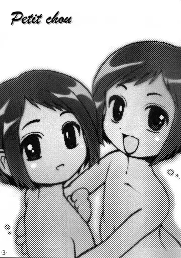 [Kurosaki Mairi] Petit Chou Fhentai - Page 3