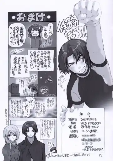 [Sensouji Kinoto] Rakuen - Paradise Fhentai - Page 19