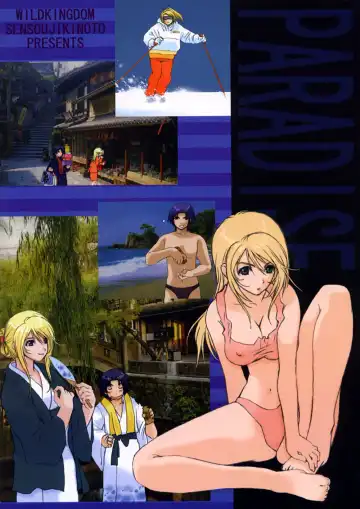 [Sensouji Kinoto] Rakuen - Paradise Fhentai - Page 20