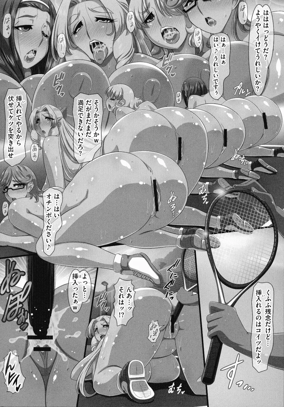 [Yukimaru.] Bakunyuu Oppai Dai Harem!! Fhentai - Page 164