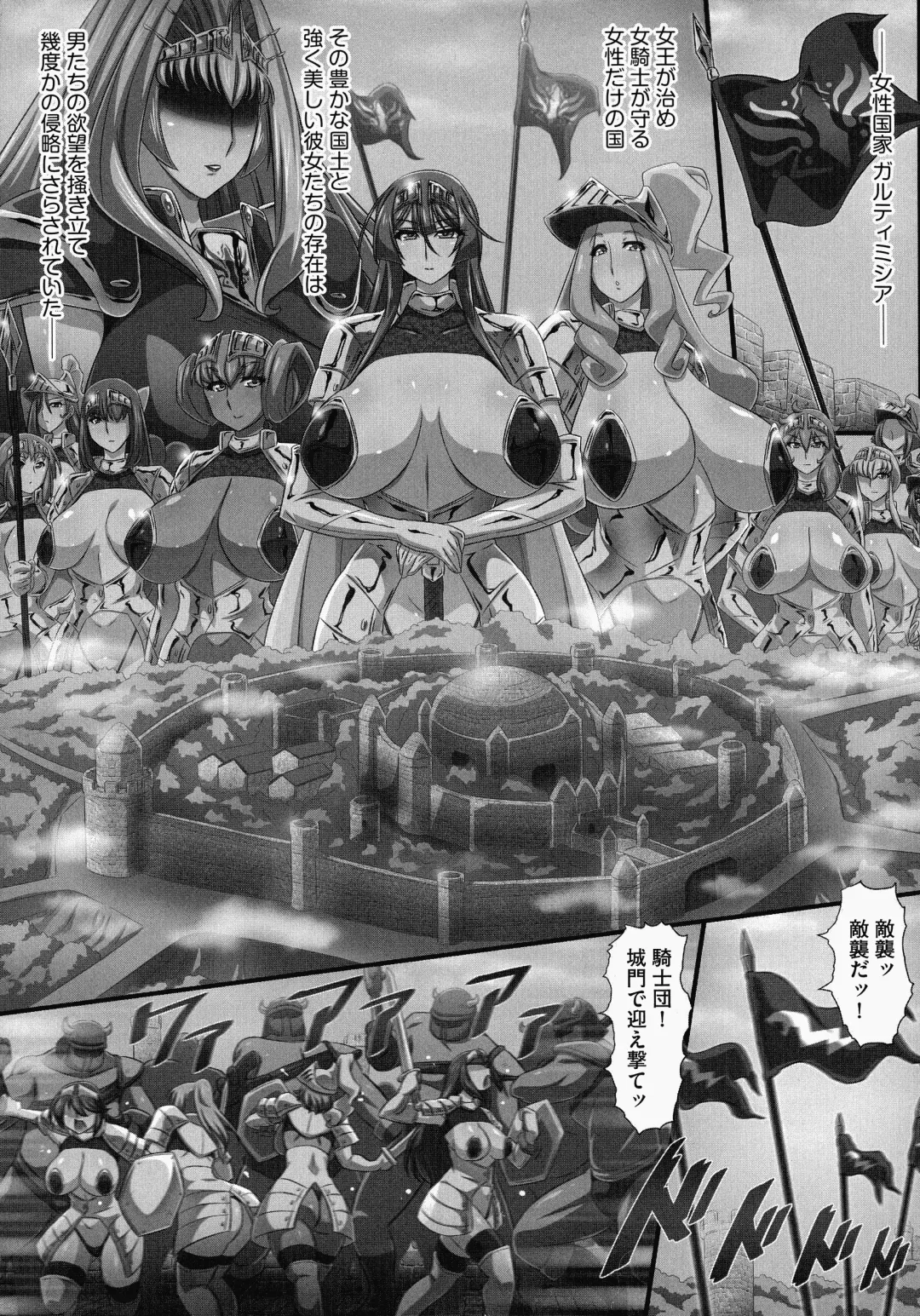 [Yukimaru.] Bakunyuu Oppai Dai Harem!! Fhentai - Page 171