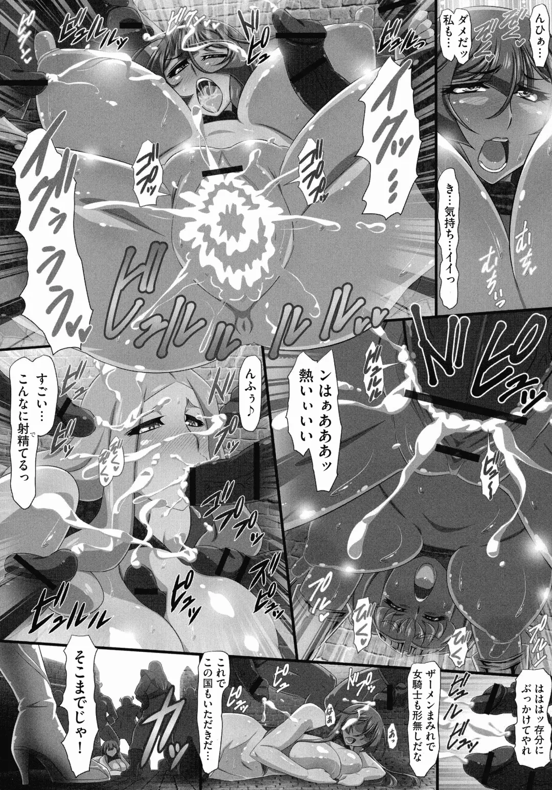 [Yukimaru.] Bakunyuu Oppai Dai Harem!! Fhentai - Page 183