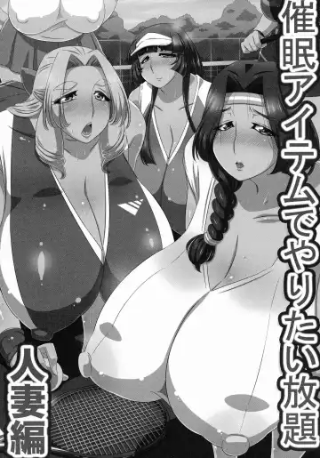 [Yukimaru.] Bakunyuu Oppai Dai Harem!! Fhentai - Page 145