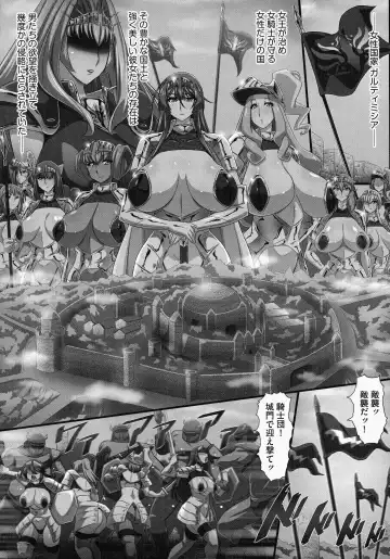 [Yukimaru.] Bakunyuu Oppai Dai Harem!! Fhentai - Page 171