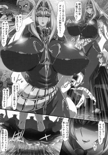 [Yukimaru.] Bakunyuu Oppai Dai Harem!! Fhentai - Page 184