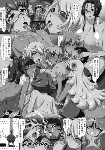 [Yukimaru.] Bakunyuu Oppai Dai Harem!! Fhentai - Page 22