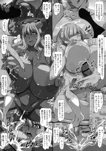 [Yukimaru.] Bakunyuu Oppai Dai Harem!! Fhentai - Page 61