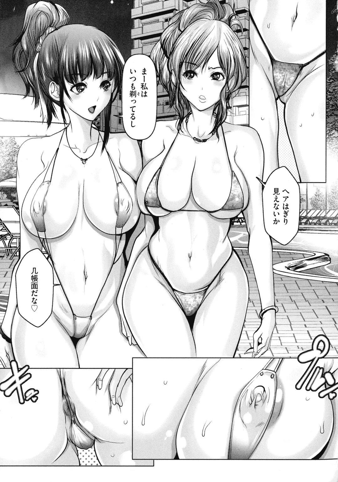 [Grifon] Kyonyuu JK no Seikyouiku to Kagai Jugyou Fhentai - Page 131