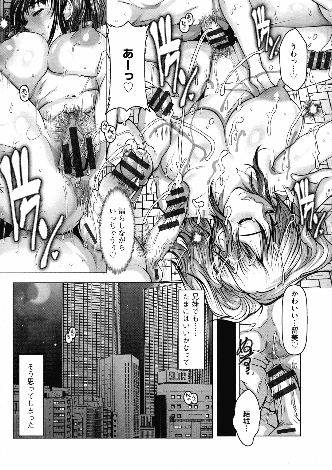 [Grifon] Kyonyuu JK no Seikyouiku to Kagai Jugyou Fhentai - Page 153