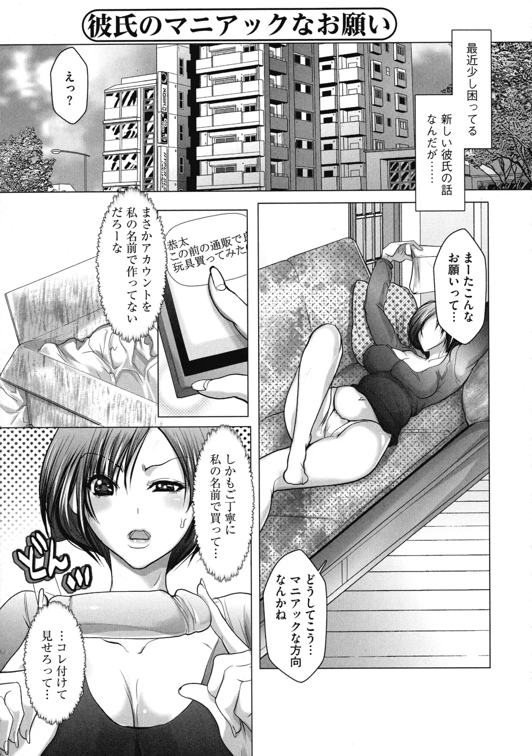 [Grifon] Kyonyuu JK no Seikyouiku to Kagai Jugyou Fhentai - Page 155
