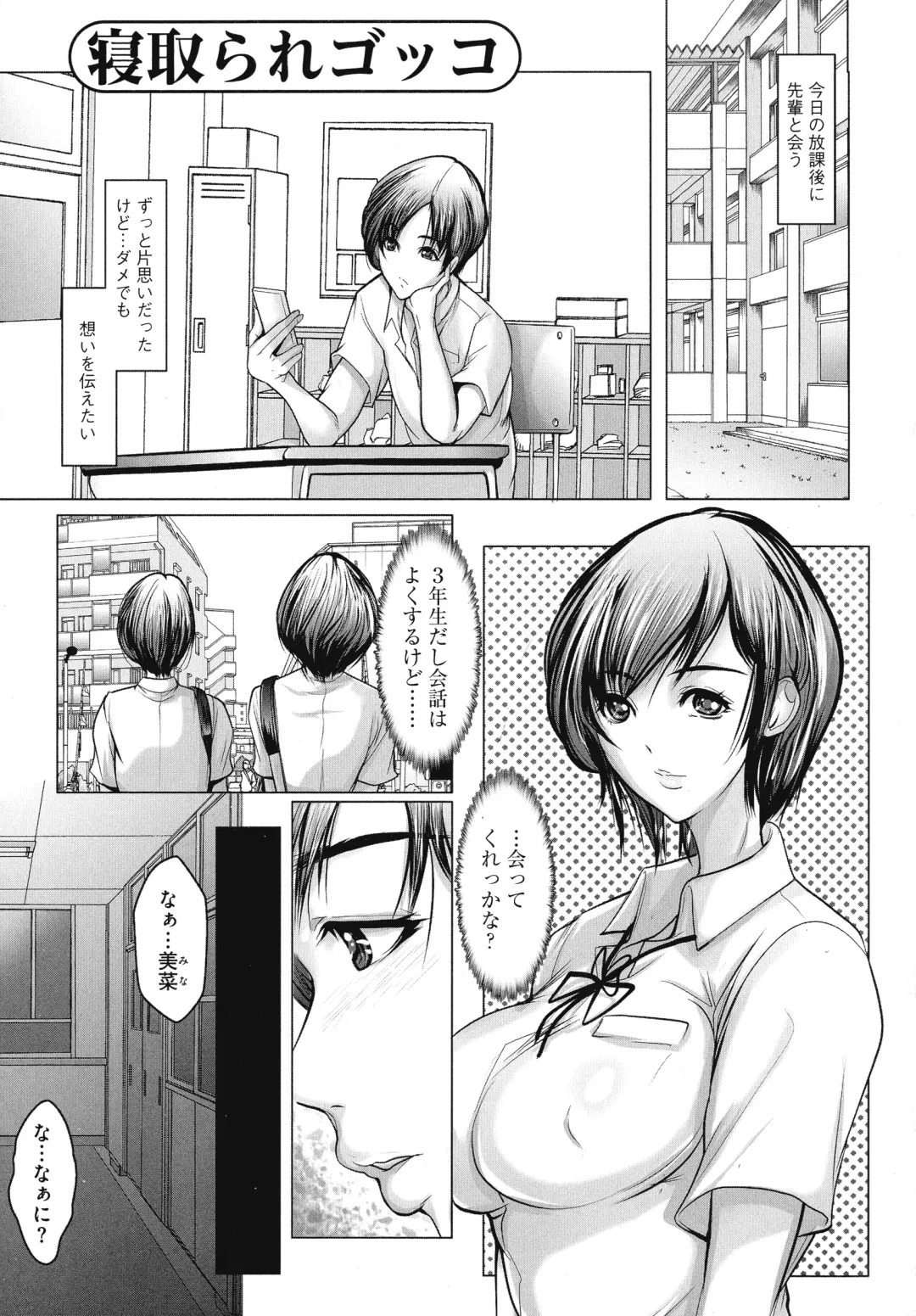 [Grifon] Kyonyuu JK no Seikyouiku to Kagai Jugyou Fhentai - Page 47