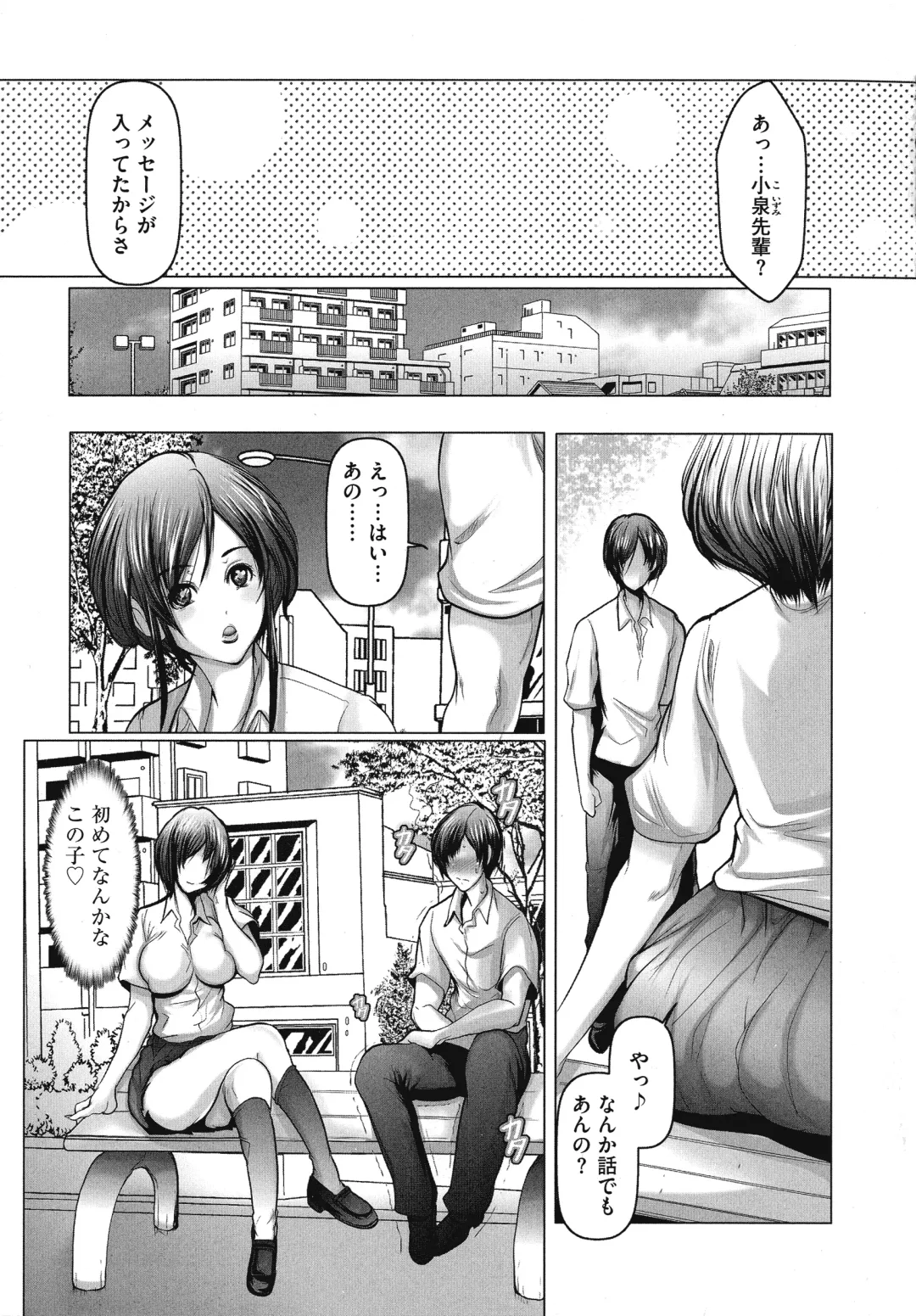 [Grifon] Kyonyuu JK no Seikyouiku to Kagai Jugyou Fhentai - Page 51