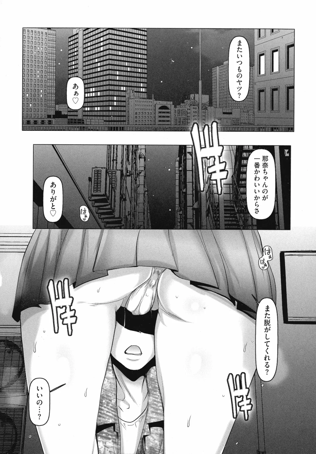 [Grifon] Kyonyuu JK no Seikyouiku to Kagai Jugyou Fhentai - Page 62