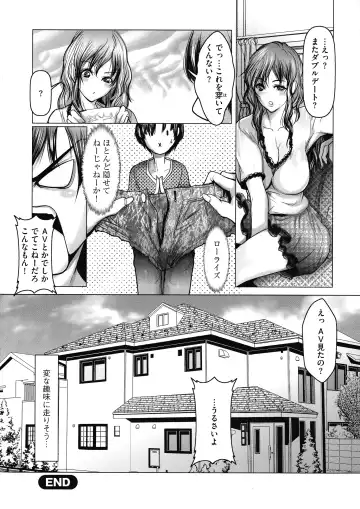 [Grifon] Kyonyuu JK no Seikyouiku to Kagai Jugyou Fhentai - Page 154
