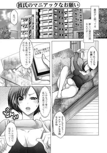 [Grifon] Kyonyuu JK no Seikyouiku to Kagai Jugyou Fhentai - Page 155