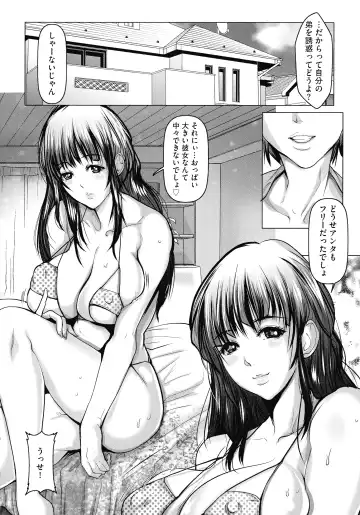 [Grifon] Kyonyuu JK no Seikyouiku to Kagai Jugyou Fhentai - Page 168