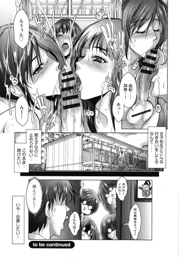[Grifon] Kyonyuu JK no Seikyouiku to Kagai Jugyou Fhentai - Page 34