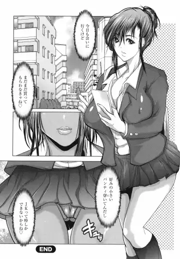 [Grifon] Kyonyuu JK no Seikyouiku to Kagai Jugyou Fhentai - Page 76