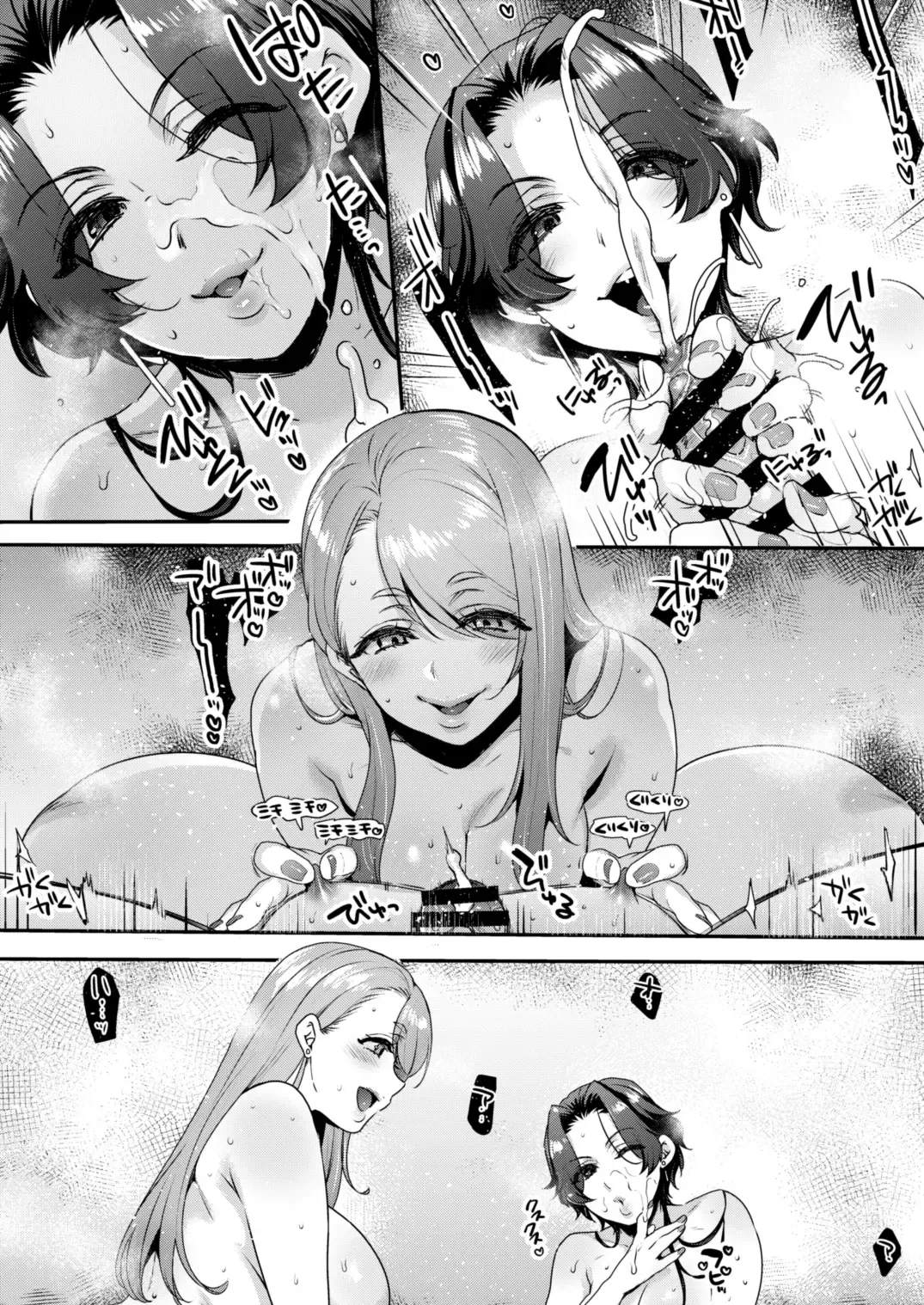 [Mitsugi] Kimi no Zenbu, Ijimete Ageru ~M Seikan no Onee-san x 2 ni Nettori Semerareru 3P Full Course~ Fhentai - Page 54