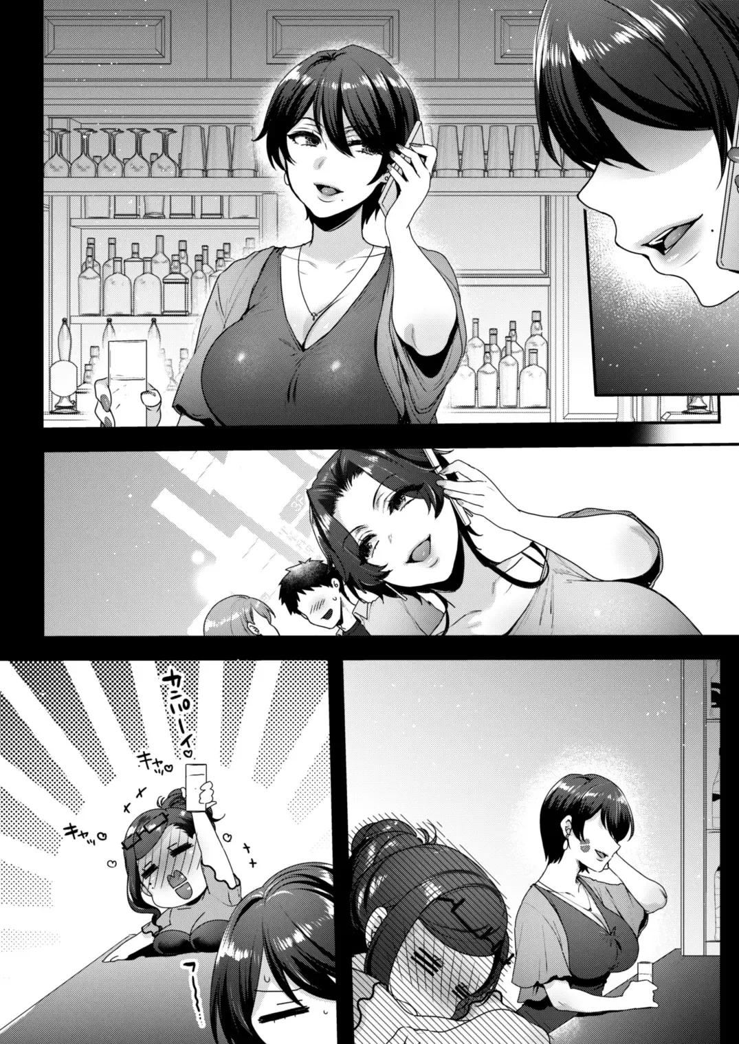 [Mitsugi] Kimi no Zenbu, Ijimete Ageru ~M Seikan no Onee-san x 2 ni Nettori Semerareru 3P Full Course~ Fhentai - Page 57