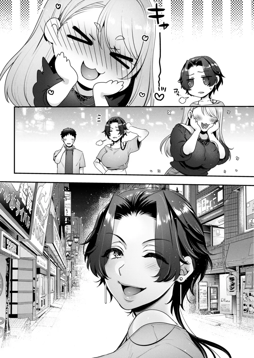 [Mitsugi] Kimi no Zenbu, Ijimete Ageru ~M Seikan no Onee-san x 2 ni Nettori Semerareru 3P Full Course~ Fhentai - Page 59