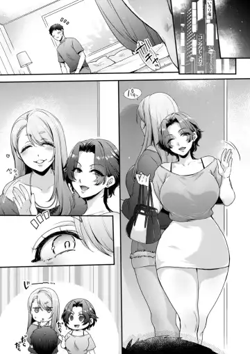 [Mitsugi] Kimi no Zenbu, Ijimete Ageru ~M Seikan no Onee-san x 2 ni Nettori Semerareru 3P Full Course~ Fhentai - Page 35