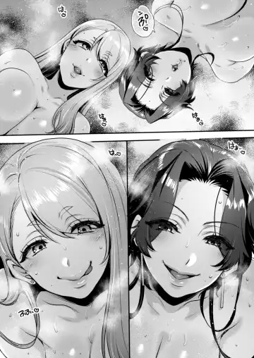 [Mitsugi] Kimi no Zenbu, Ijimete Ageru ~M Seikan no Onee-san x 2 ni Nettori Semerareru 3P Full Course~ Fhentai - Page 52