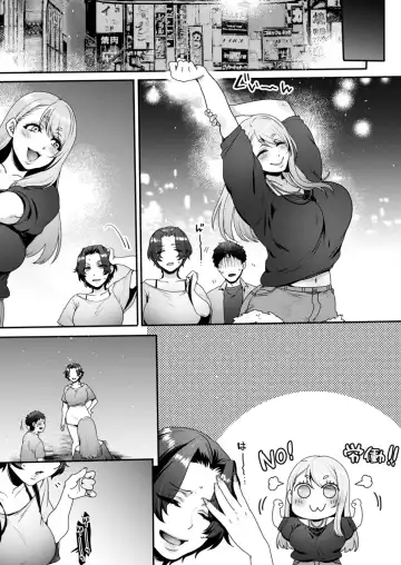 [Mitsugi] Kimi no Zenbu, Ijimete Ageru ~M Seikan no Onee-san x 2 ni Nettori Semerareru 3P Full Course~ Fhentai - Page 56