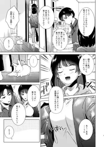 [Momoko] Senpai, Shuumatsu Hima desu ka? Fhentai - Page 5