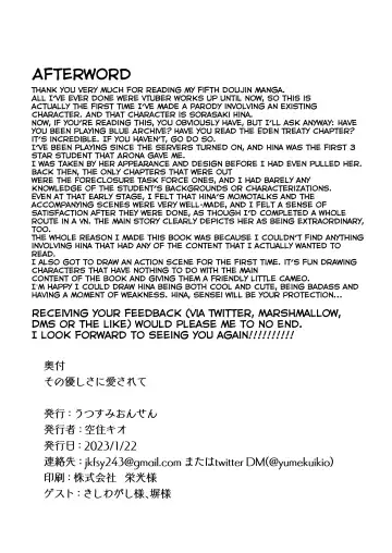 [Utsusumi Kio - Wagashi] Sono Yasashisa ni Dokusarete | I Was Enchanted By Your Kindness Fhentai - Page 34