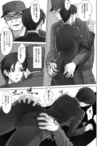 [Bang-you] Gakuenchou Tsukasa vs Dekachin Oji-San (decensored) Fhentai - Page 7