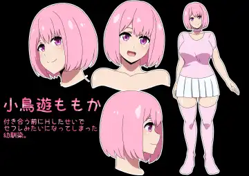 [Hara] SeFri  na  Osananajimi Fhentai - Page 20