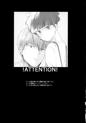 [Miru] Kimi no Koe o Kikasete yo Fhentai - Page 2