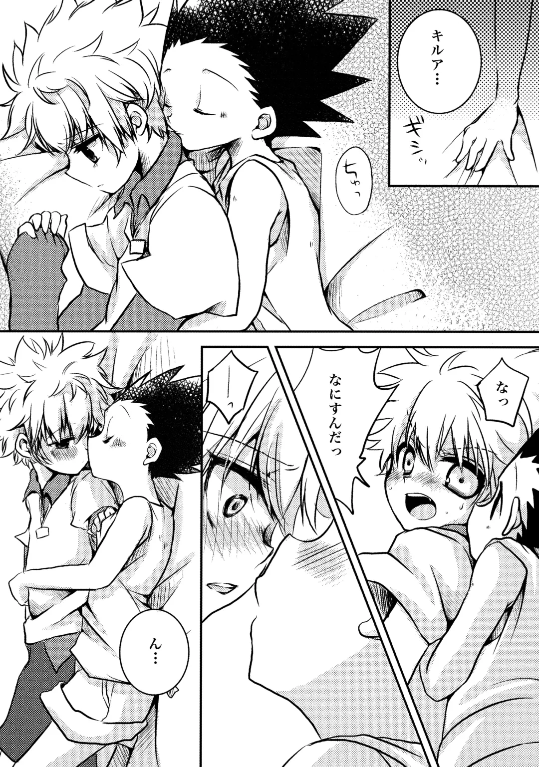 [Amin] DAMON 4 Fhentai - Page 11