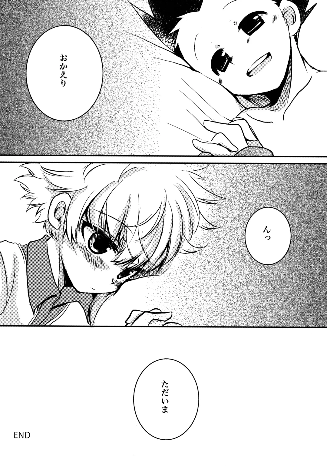 [Amin] DAMON 4 Fhentai - Page 22