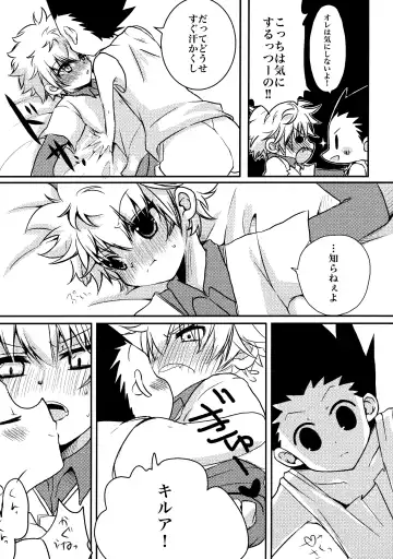 [Amin] DAMON 4 Fhentai - Page 13