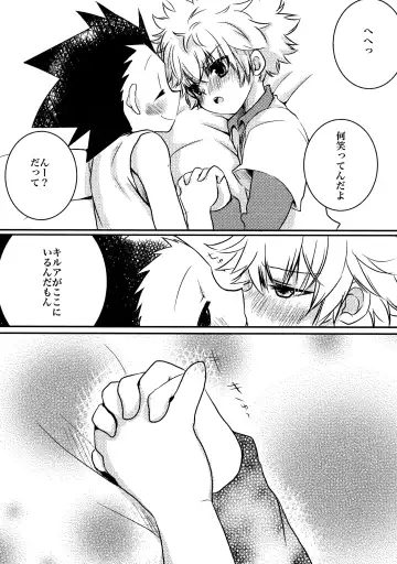 [Amin] DAMON 4 Fhentai - Page 14