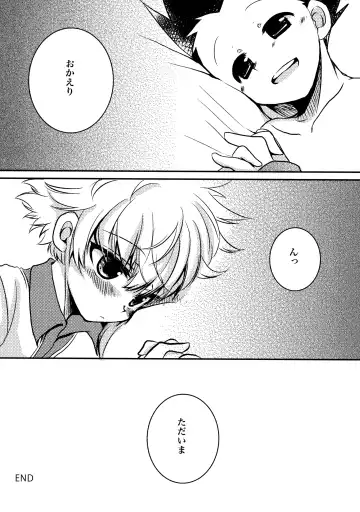 [Amin] DAMON 4 Fhentai - Page 22