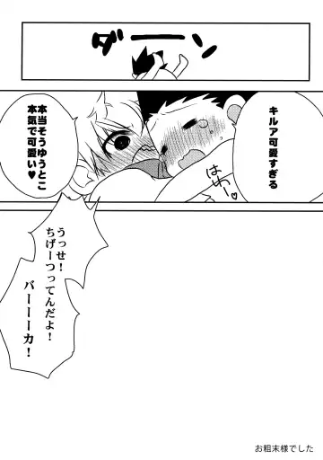 [Amin] DAMON 4 Fhentai - Page 26