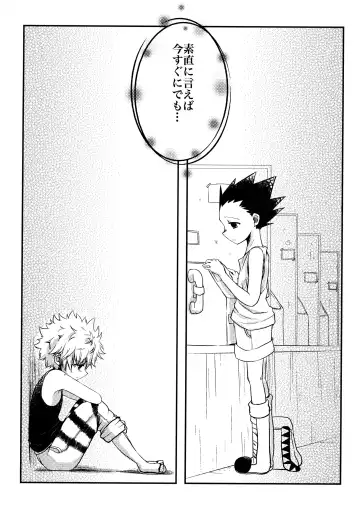 [Amin] DAMON 4 Fhentai - Page 6