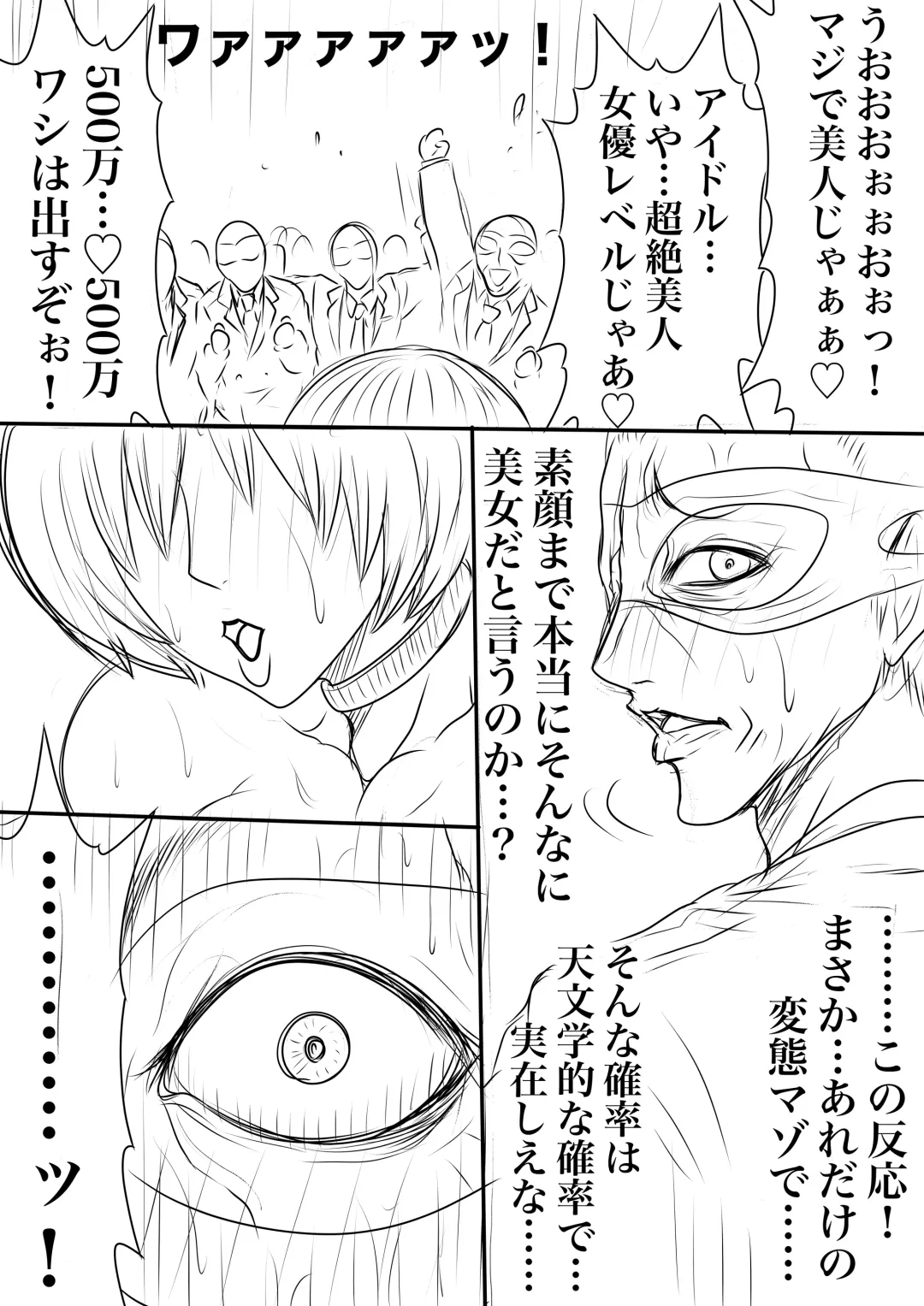 BLOOM ROUND.18 Fhentai - Page 30