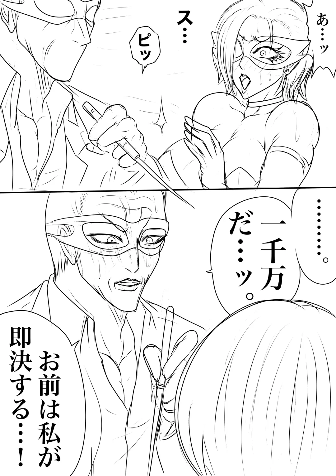 BLOOM ROUND.18 Fhentai - Page 34