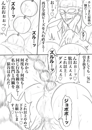 BLOOM ROUND.18 Fhentai - Page 18