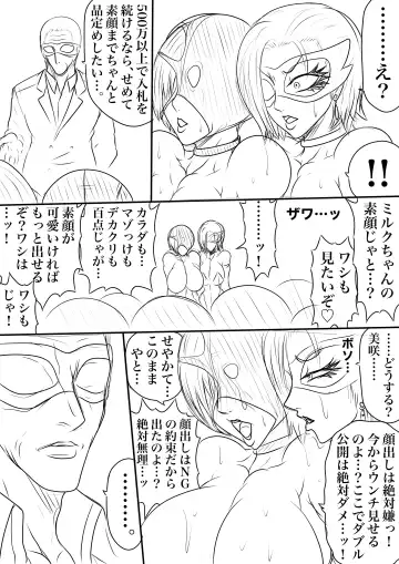 BLOOM ROUND.18 Fhentai - Page 27