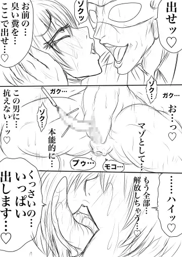 BLOOM ROUND.18 Fhentai - Page 37