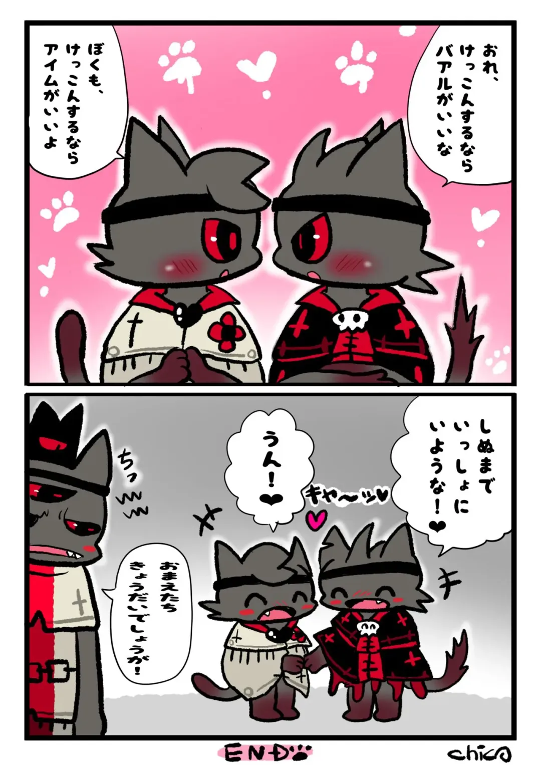 Aym Baal ga Narinder ni Ecchi Nakoto Sareru Manga Fhentai - Page 10