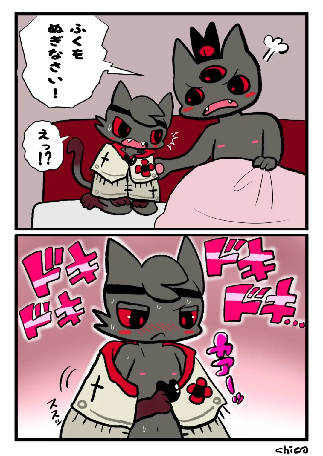 Aym Baal ga Narinder ni Ecchi Nakoto Sareru Manga Fhentai - Page 2