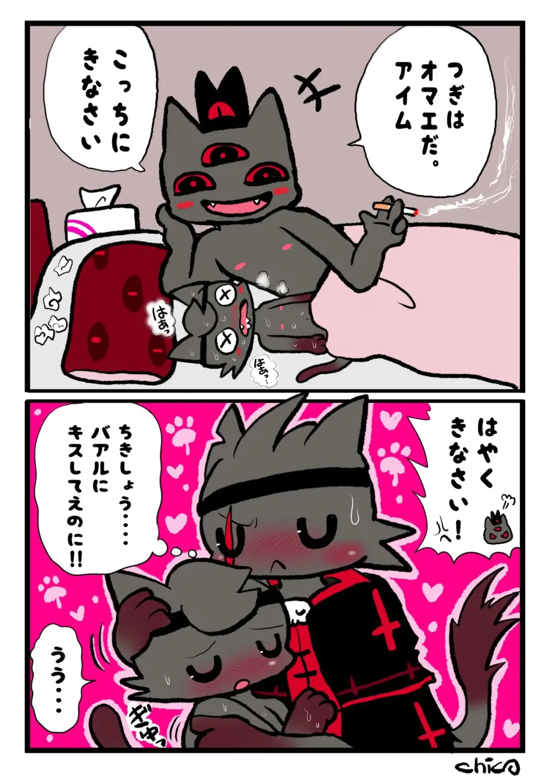 Aym Baal ga Narinder ni Ecchi Nakoto Sareru Manga Fhentai - Page 5