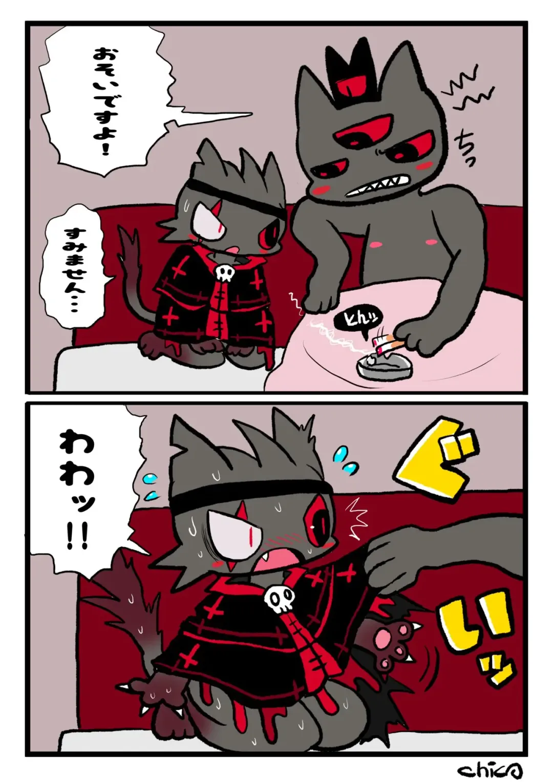 Aym Baal ga Narinder ni Ecchi Nakoto Sareru Manga Fhentai - Page 6