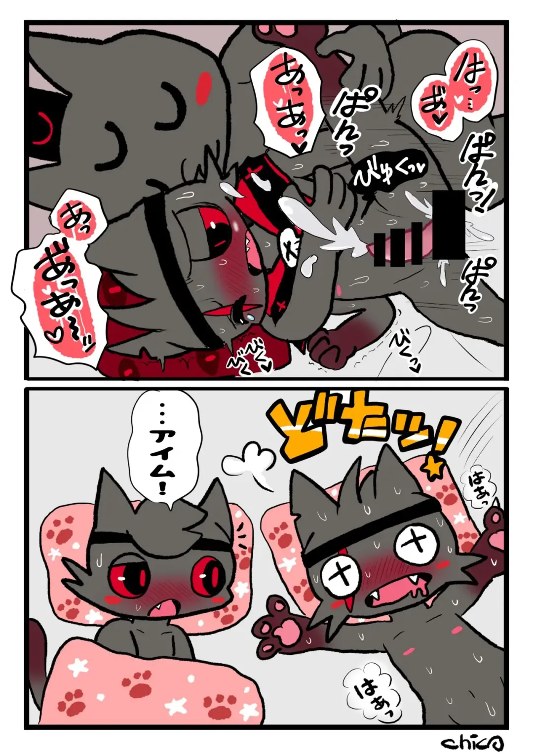 Aym Baal ga Narinder ni Ecchi Nakoto Sareru Manga Fhentai - Page 8